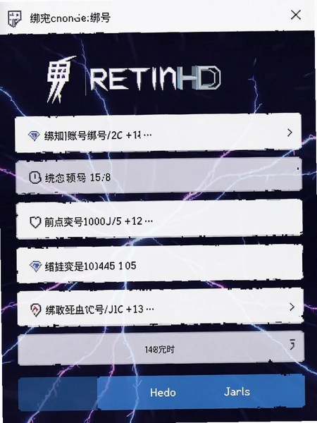 �׵�HD�˺Ű󶨽����ͼ
