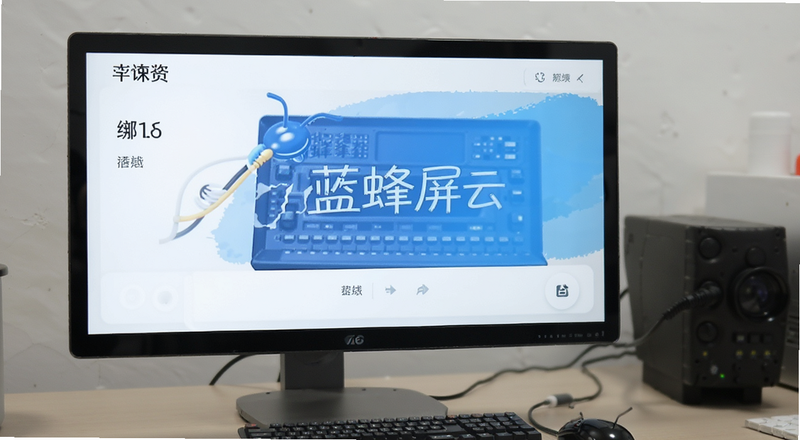 ���������豸�󶨽���Ԥ��ͼ