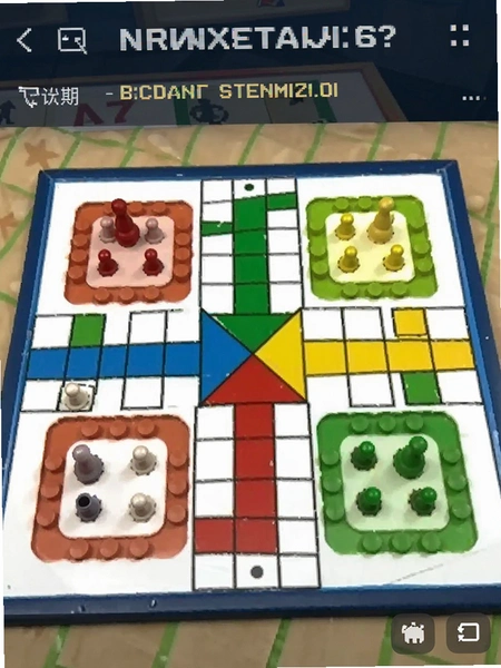 飞行棋思维对决安全扫描结果截图