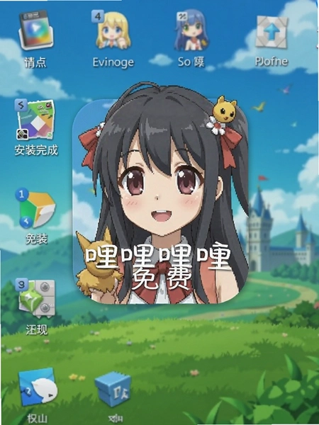 哩哩哩哩动漫免费版下载截图 哩哩哩哩动漫免费版下载截图