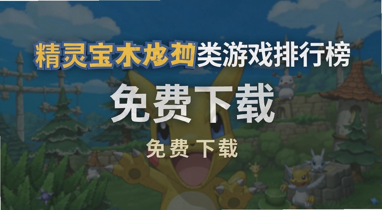 ���鱦��������Ϸ���а�