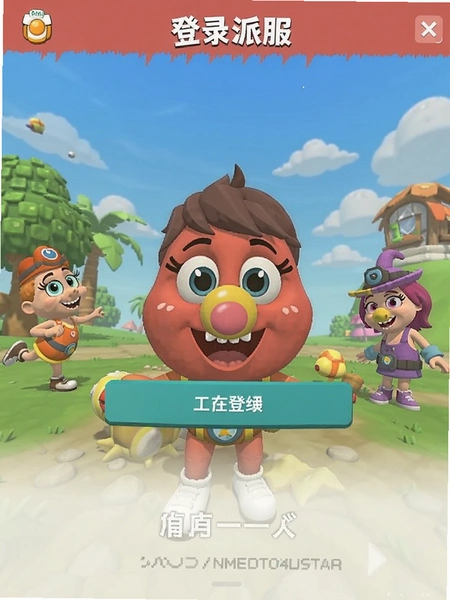 �����ɶԹٷ���¼�����ͼ