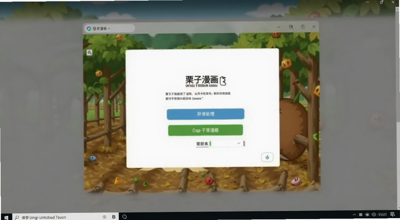 ����������¼�쳣��������Ԥ��ͼ