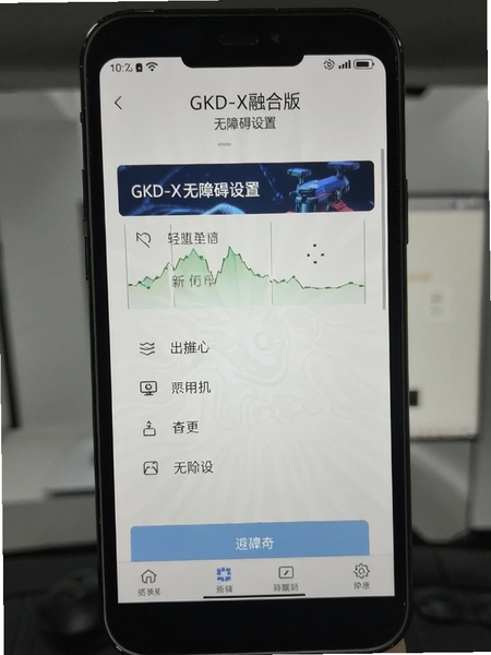 GKD-X�ںϰ�������ؽ�ͼ