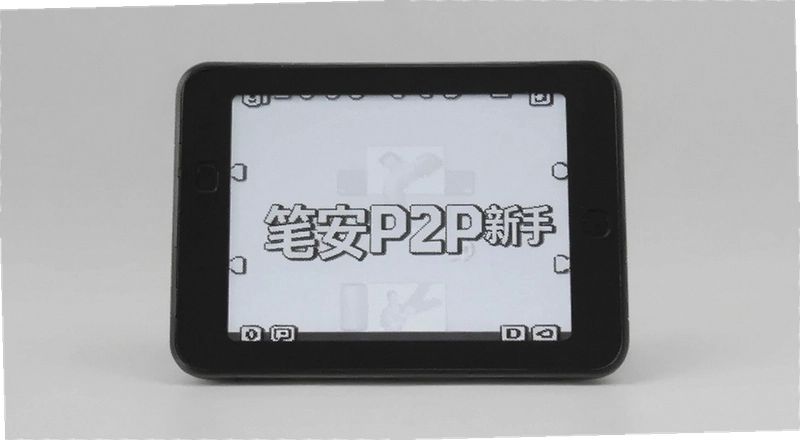�ʰ�P2P�������Ž̳� ������ôͶ�ʱʰ�P2P���ư�ȫ��