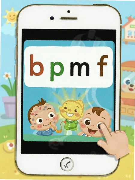 ����ѧƴ����ĸb p m f������ʾ����