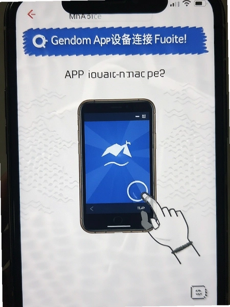 Gendome APP�豸���Ӳ�������ͼ