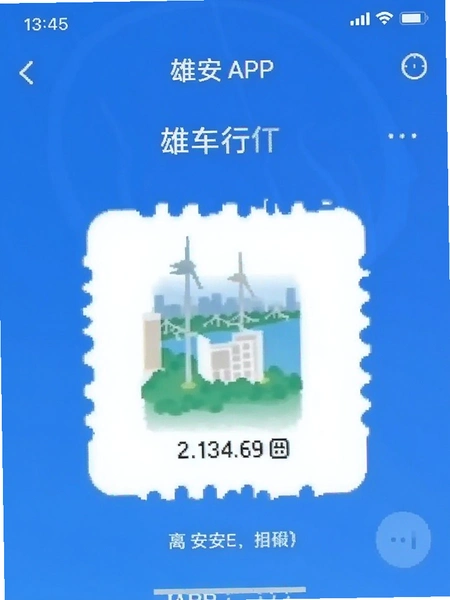 �۰���APP�˳�������ͼ