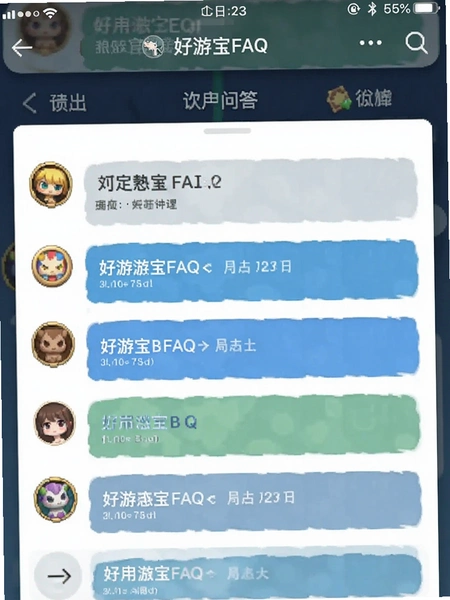 ���α�FAQ�����û��ʴ��ͼ