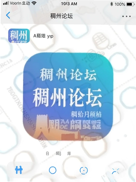������̳App�洢ռ�ý�ͼ