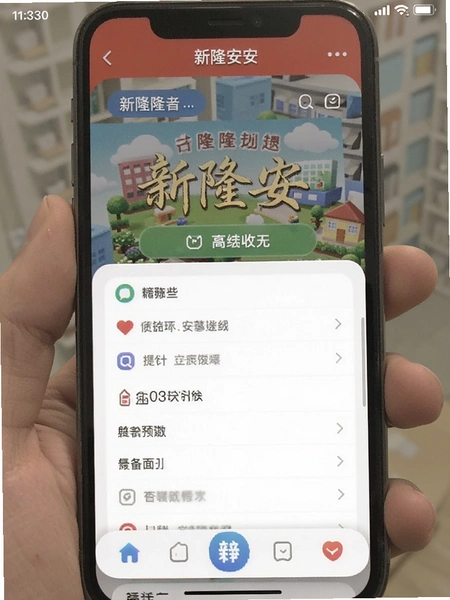 ��¡��app�����ͼ