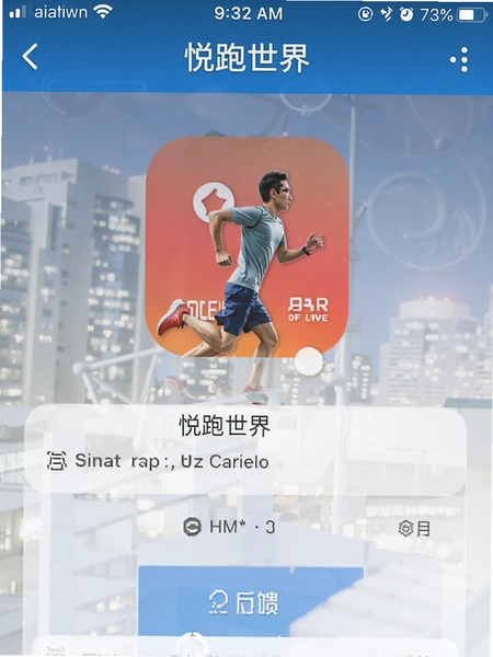 ��������app�����뷴��ҳ���ͼ