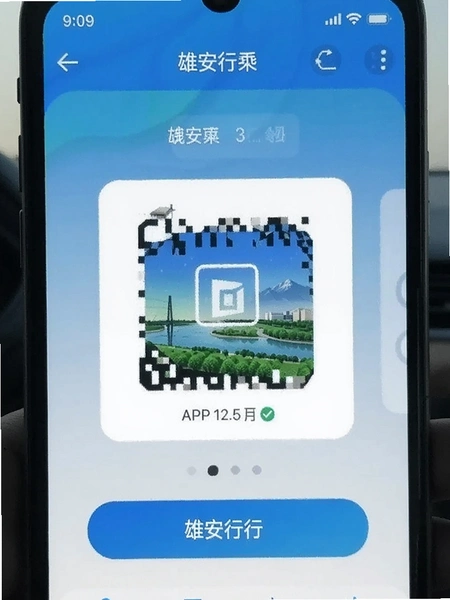 �۰���APP�˳�������ͼ