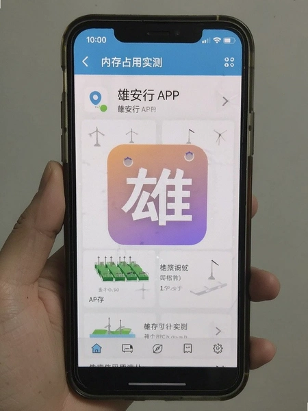 �۰���APP�ڴ�ռ��ʵ���ͼ