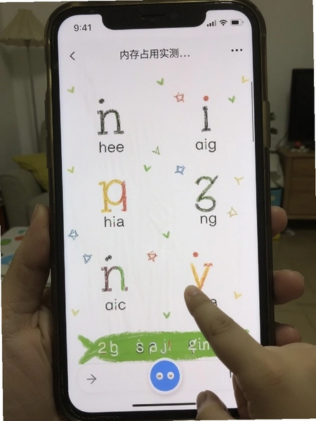 ����ѧƴ�������ڴ�ռ��ʵ���ͼ