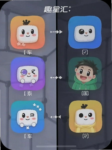 Ȥ�ǻ�Ӧ��ͼ��Ա�ͼ