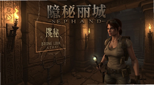 古墓丽影暗影mod管理器截图 古墓丽影暗影mod管理器截图