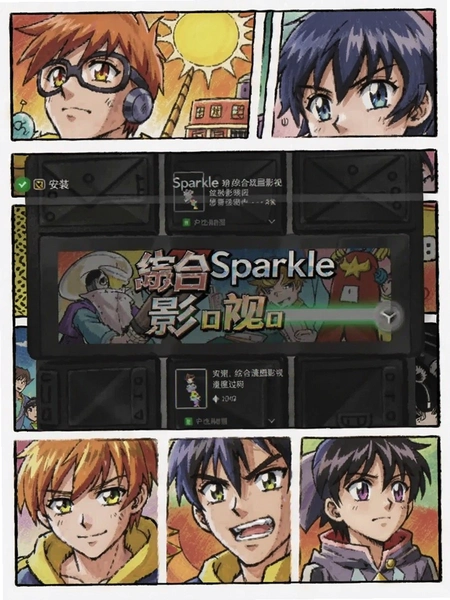 Sparkle�ۺ�����Ӱ��APP��׿�����ؽ�ͼ