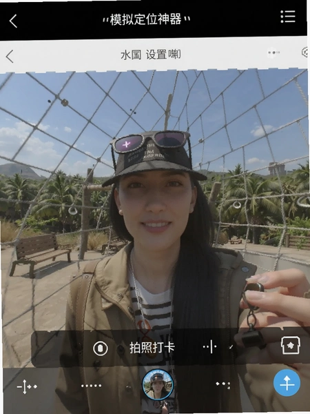 模拟定位神器-拍照打卡 水印设置界面预览图