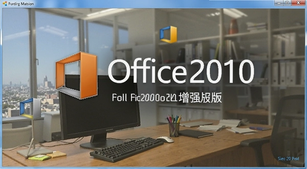 Office2010רҵ��ǿ�氲װ�����ͼ
