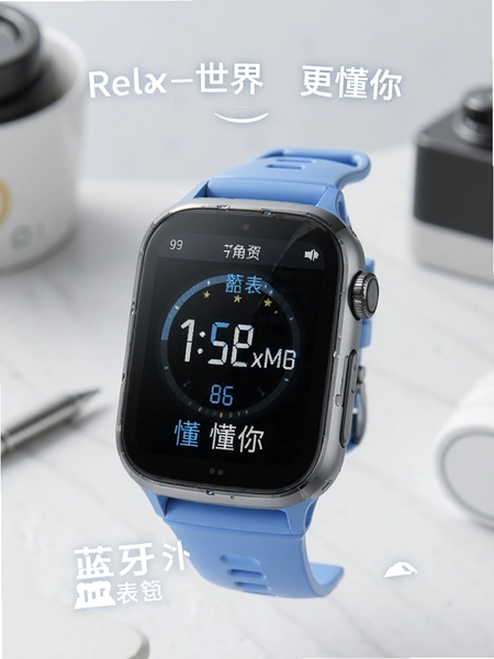Relax-�����磬������ ���������ֱ���������Ԥ��ͼ