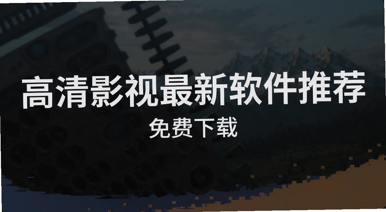 ����Ӱ�����������Ƽ�