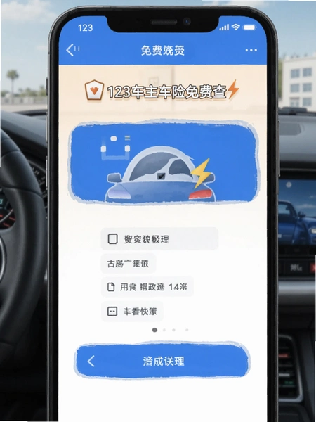123����������Ѳ� ���ܽ���