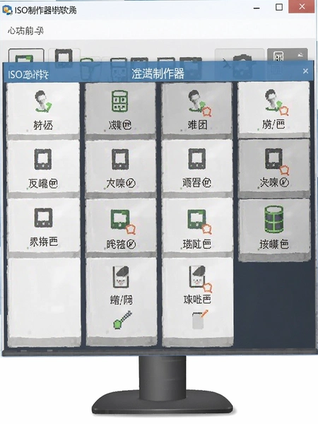 iso��������׿�����ؽ�ͼ
