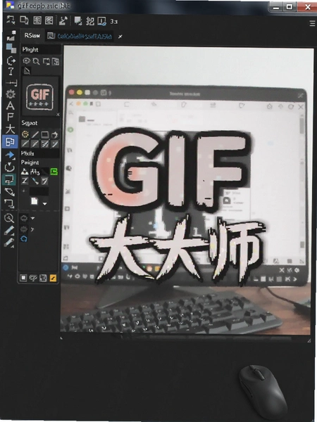 GIF��ͼ��ʦ���������ͼ