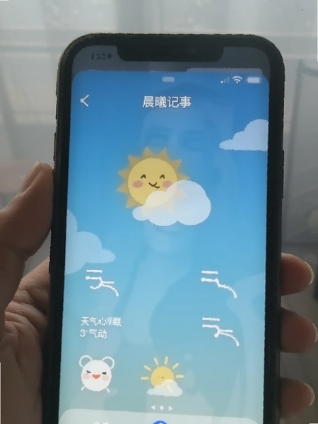 晨曦记事天气心情联动界面