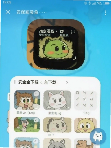 ��������app��׿�����ؽ�ͼ