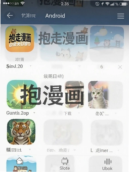 ��������app��׿�����ؽ�ͼ