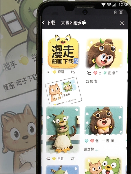 ��������app��׿�����ؽ�ͼ