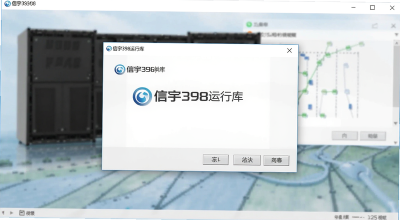 ����398���пⰲװ����Ԥ��ͼ