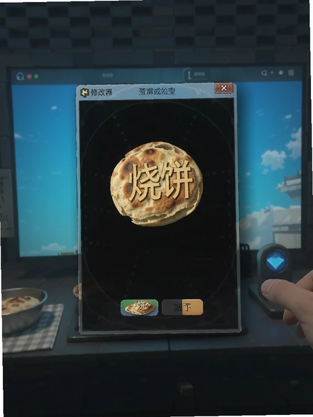 �ձ�-�޸�����������������չʾͼ