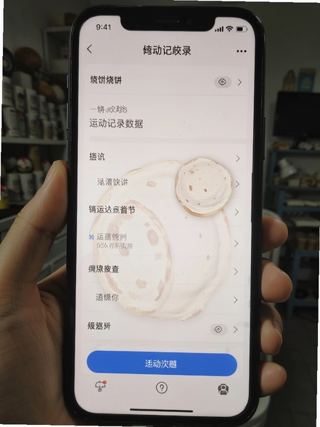 �ձ�-�޸��� �˶���¼����ҳ��