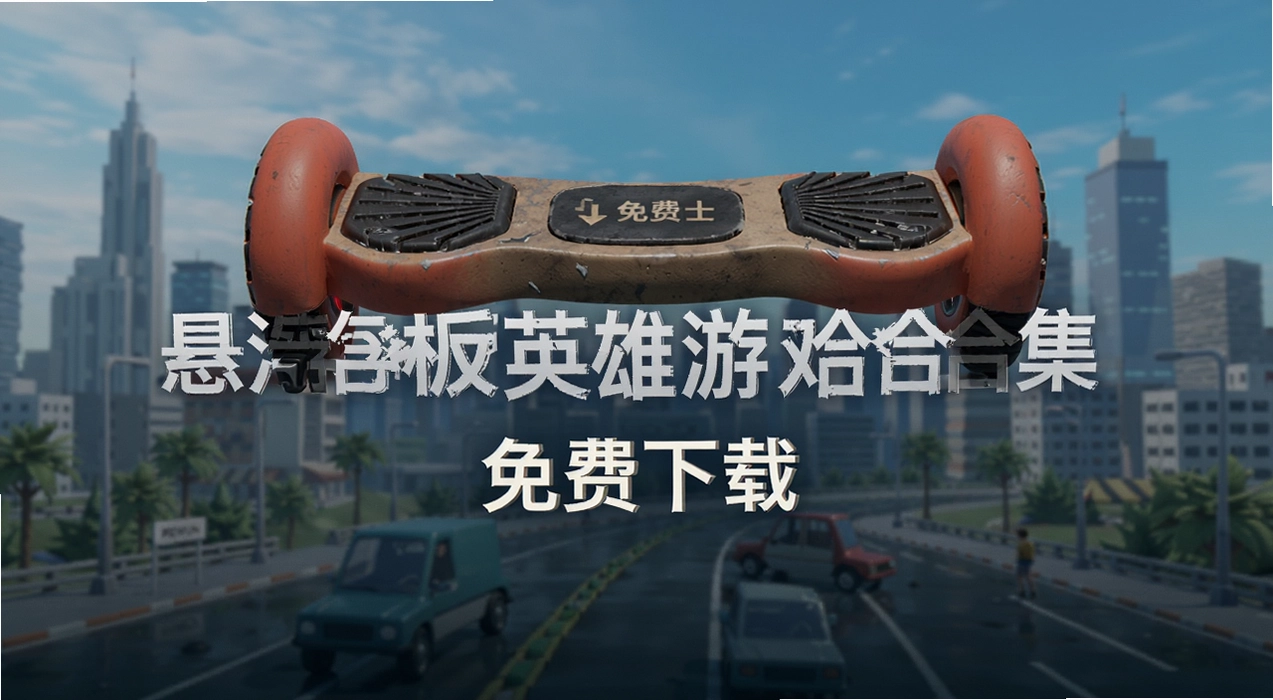 ��������Ӣ����Ϸ�ϼ�