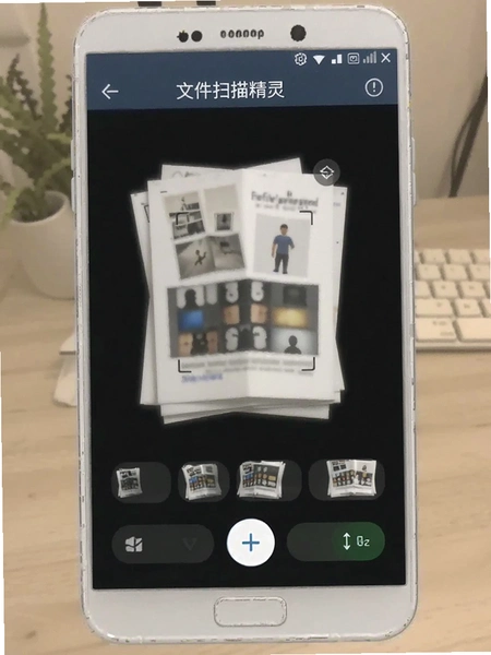 �ļ�ɨ�辫������ʶ�����Ԥ��ͼ