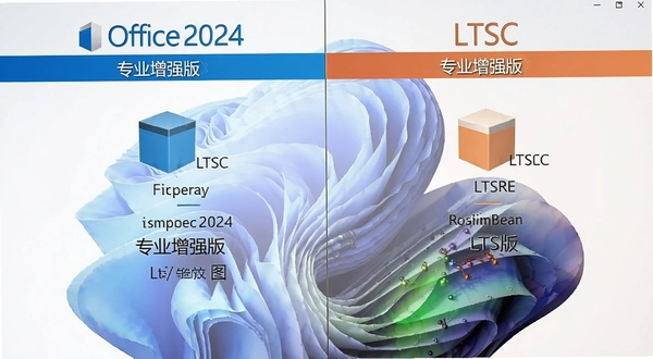 office2024רҵ��ǿ���ͼ