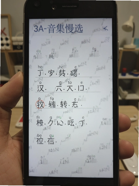3A-������ѡ ����תƴ�����ܲ�������