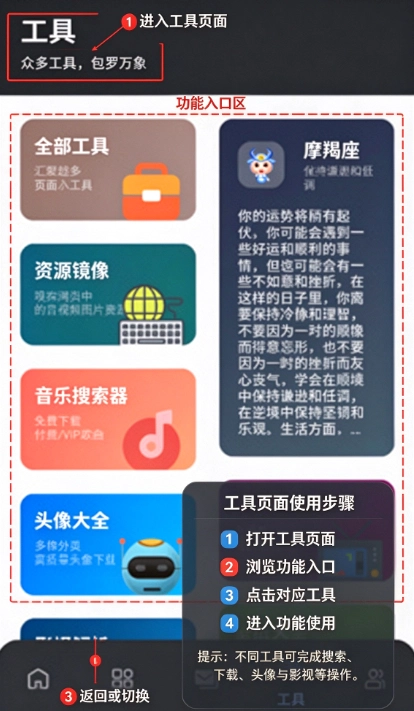 ��Ӱ������App��׿�����ؽ�ͼ