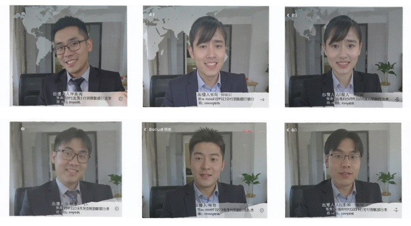 出借人查询笔安P2P2025兑付到账银行流水截图预览图