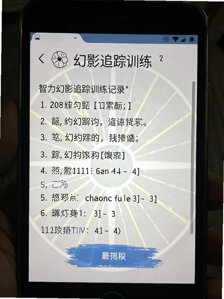 ������Ӱ׷��ѵ����¼ҳ���ͼ