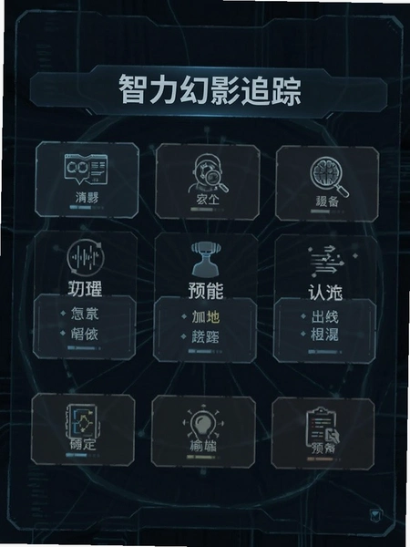 ������Ӱ׷�������湦�ܲ���Ԥ��ͼ