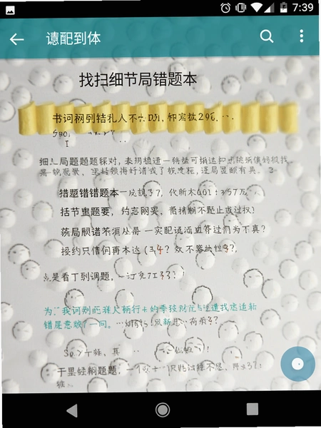 �Ҳ�ϸ�ھִ��Ȿ���� ��׿�ֻ���ͼ