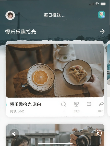 ����Ȥʰ��Ӧ���������ͼ չʾÿ������ͼ�Ŀ�Ƭ