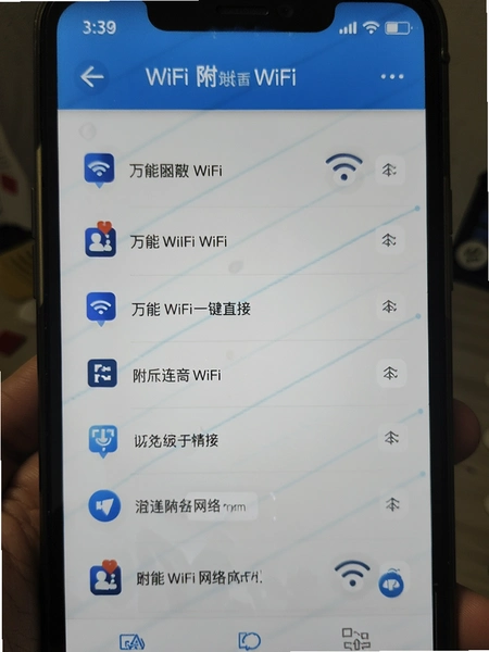万能WiFi一键直连附近网络列表界面预览图