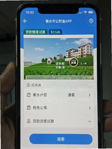��ˮ�й�����APP����������ҳ��