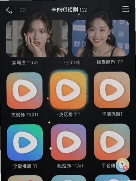 ȫ�ܶ̾�app��׿�����ؽ�ͼ