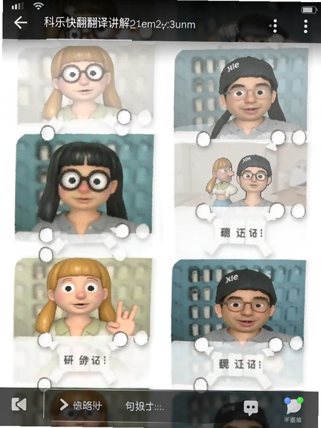 ���ֿ췭���뽲�⹦�ܽ�ͼ